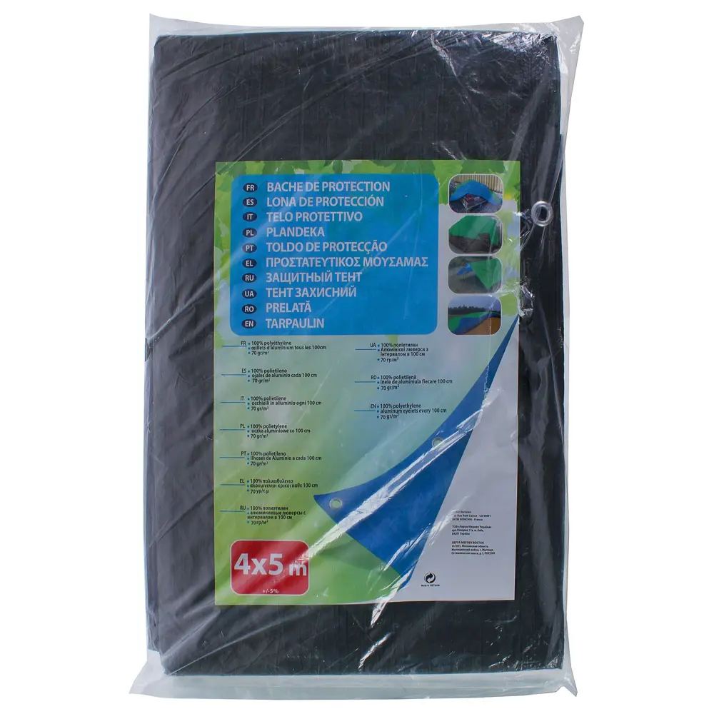 Тент защитный с люверсами 70 г/м² 4x5 м Santreyd STLM-2203721