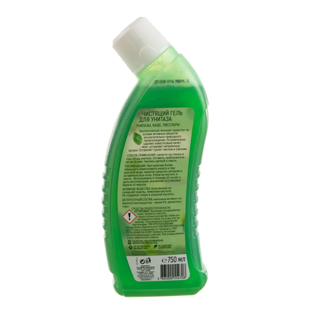 Гель экологический, для унитаза, 750 мл Santreyd STLM-2087267