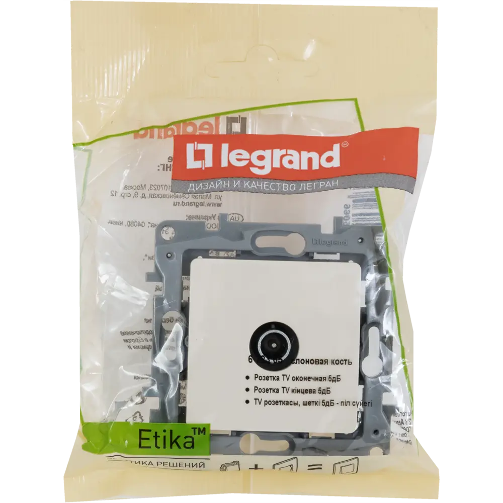 Оконечная ТВ-розетка Legrand Etika для цифрового телевидения 17356505 STLM-0007987 - Вид №6