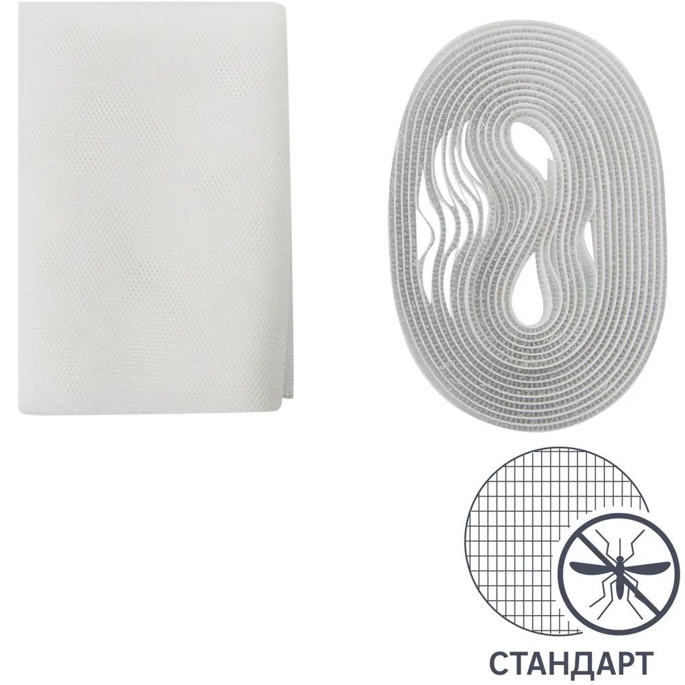 Самоклеящаяся москитная сетка Artens для окон 100×100 см 82276473 STLM-0023827