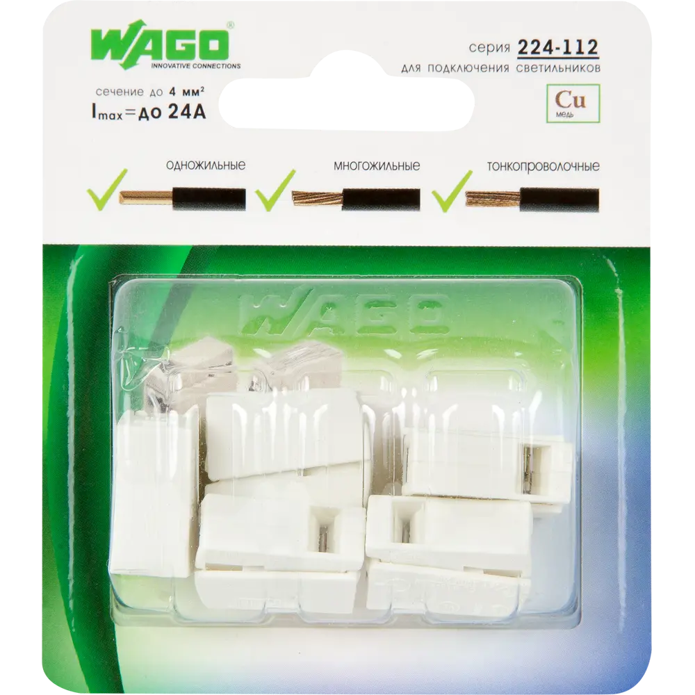 Клемма соединительная Wago 224-112 3-х проводная 0.5-2.5 мм 5 шт. 13392883 STLM-2031109  - Вид №1