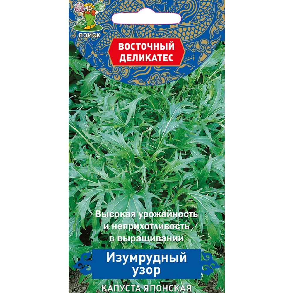 Семена Капуста японская «Изумрудный узор» (А), 1 г 82102464 STLM-2074120 ПОИСК 