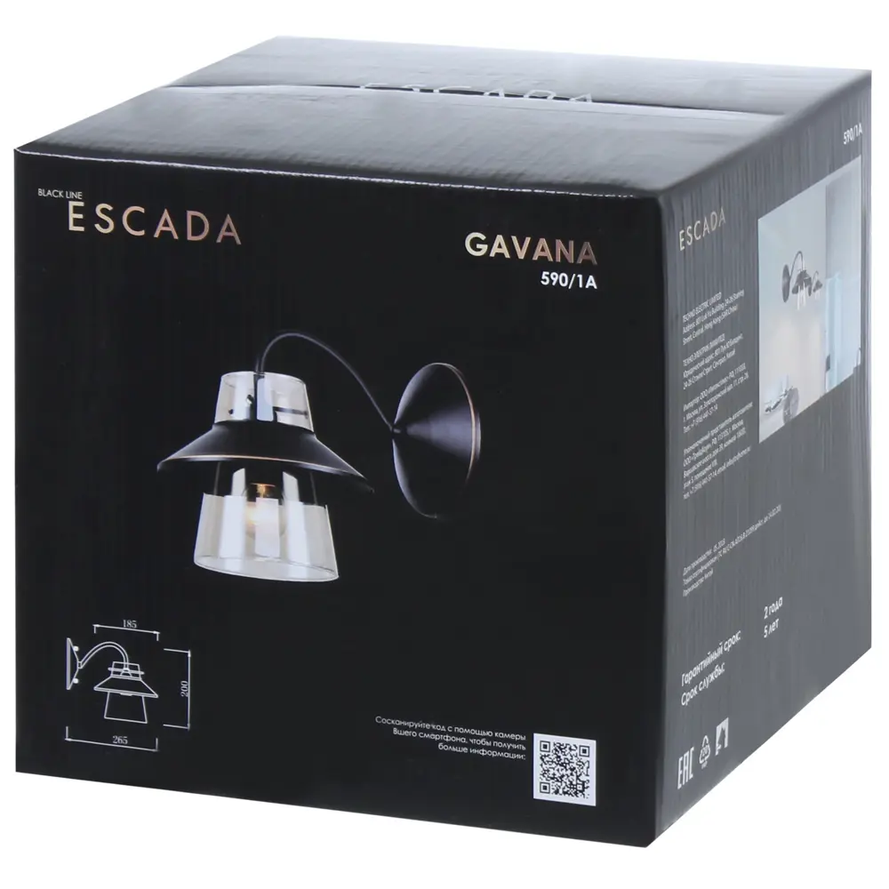 Бра «Gavana» 590/1А 1хЕ14х40 Вт цвет коричневый Escada STLM-2210579 - Вид №3