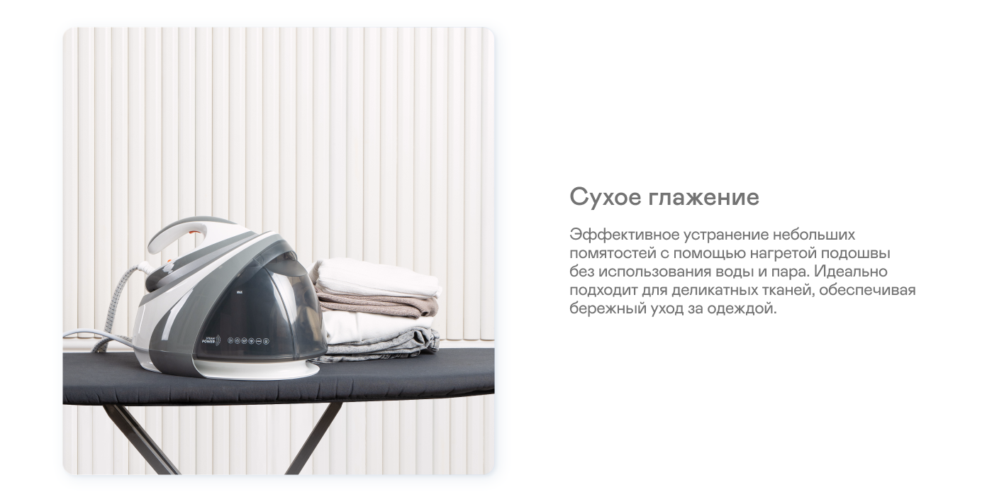 9171655 Парогенератор Garlyn GST-08 белый STDN-0099953 - Вид №11