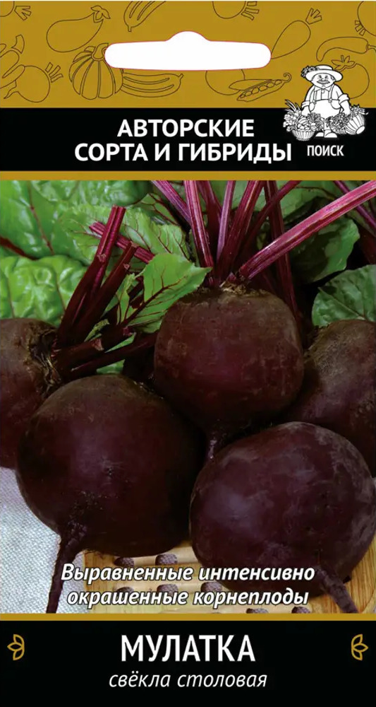 Семена свеклы «Мулатка» от ПОИСК — для урожая и хранения 83147015