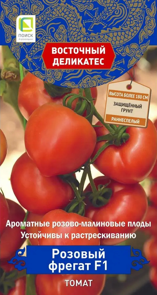 Семена томатов ПОИСК Розовый фрегат F1 - розовые помидоры для теплиц 86217849