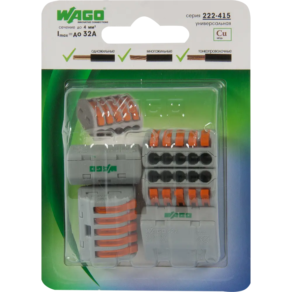 Клемма соединительная Wago 222-415 5-ти проводная 0.08-4 мм 5 шт. 13391522 STLM-2027465  - Вид №1