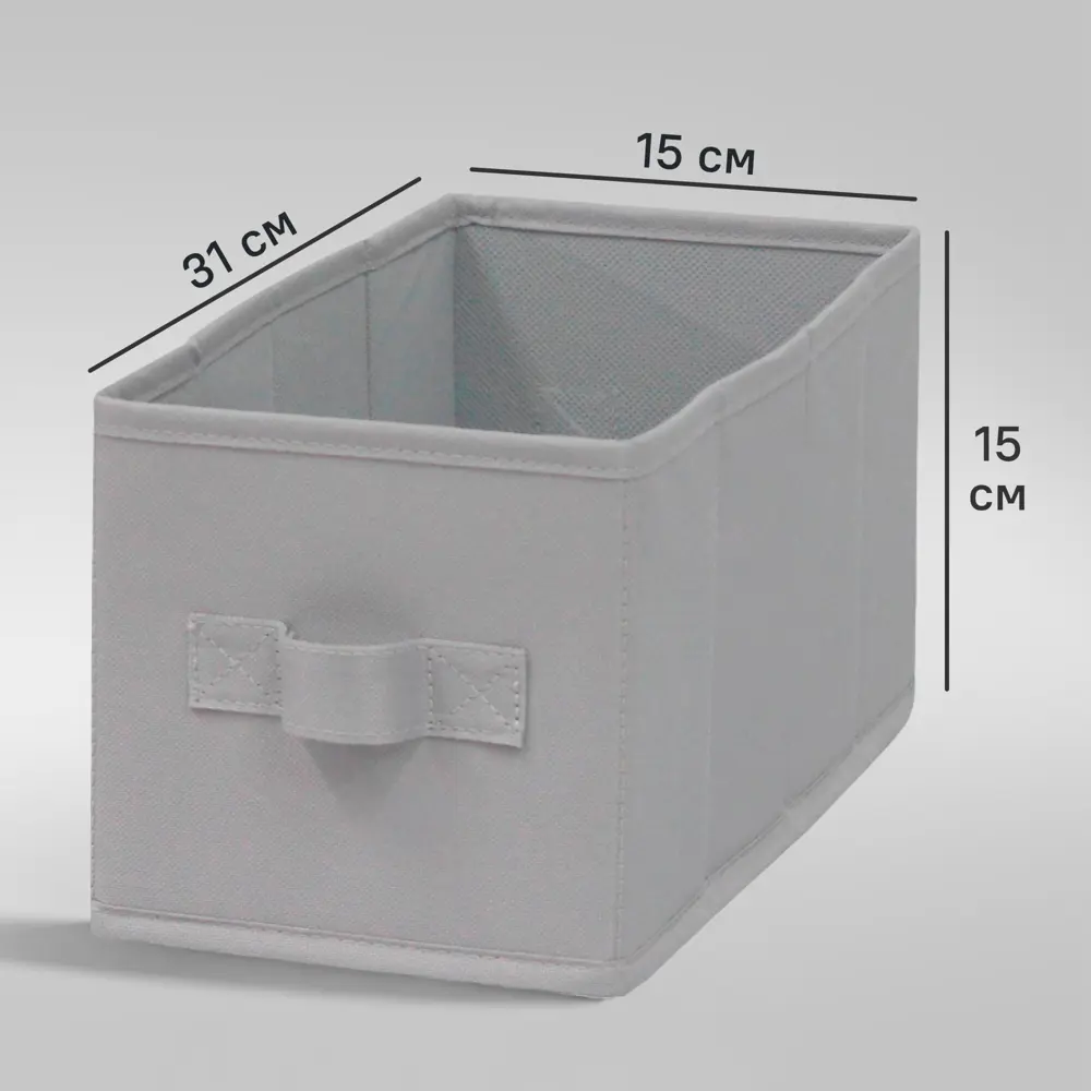 Короб Spaceo KUB Granit 15x31x15 см 6.9 л полиэстер цвет графитовый STLM-2163508