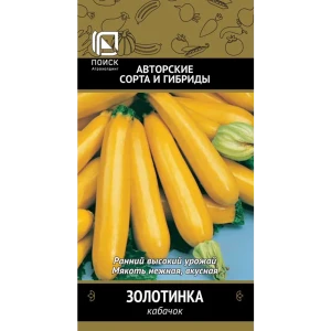 Кабачок Золотинка 12 шт. 83577717 STLM-2211830