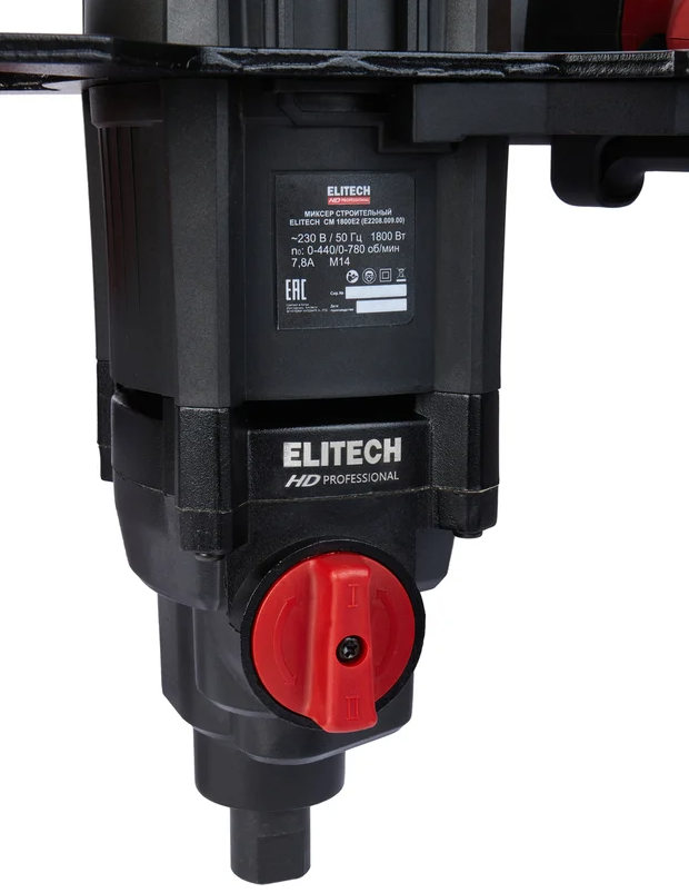 Дрель-миксер Elitech CM 1800E2 9130093 STDN-0076307 - Вид №6