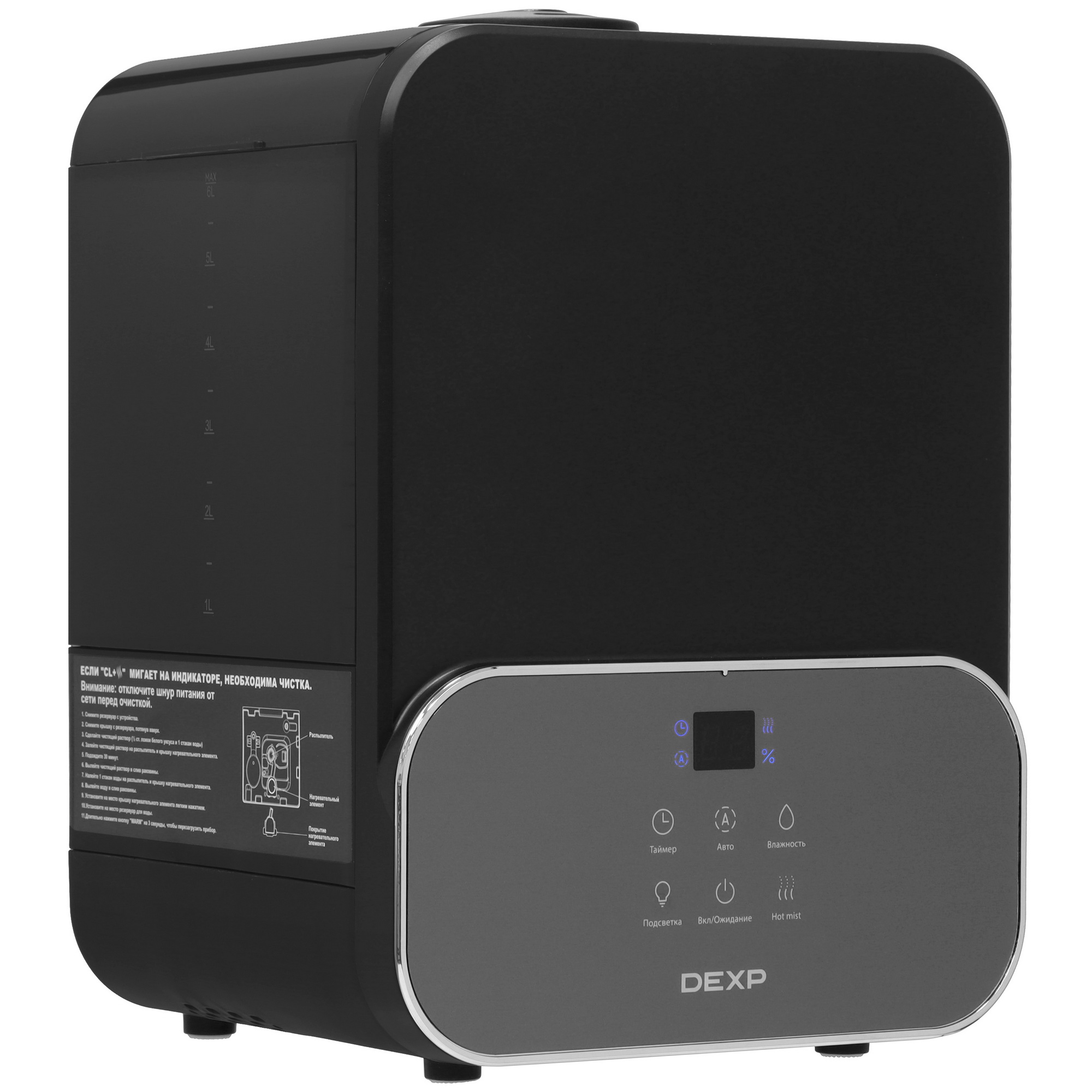 5427665 Увлажнитель воздуха DEXP HM-600WMA STDN-0146169