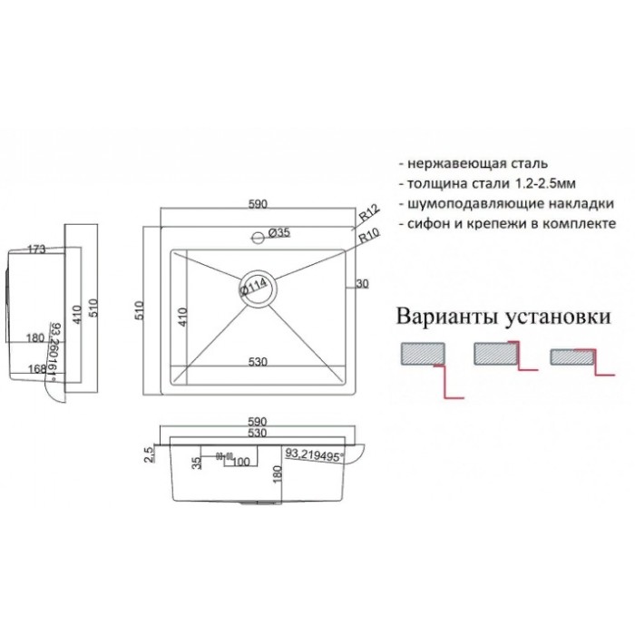 SH RR 5951 Мойка кухонная прямоугольная Zorg  - Вид №2