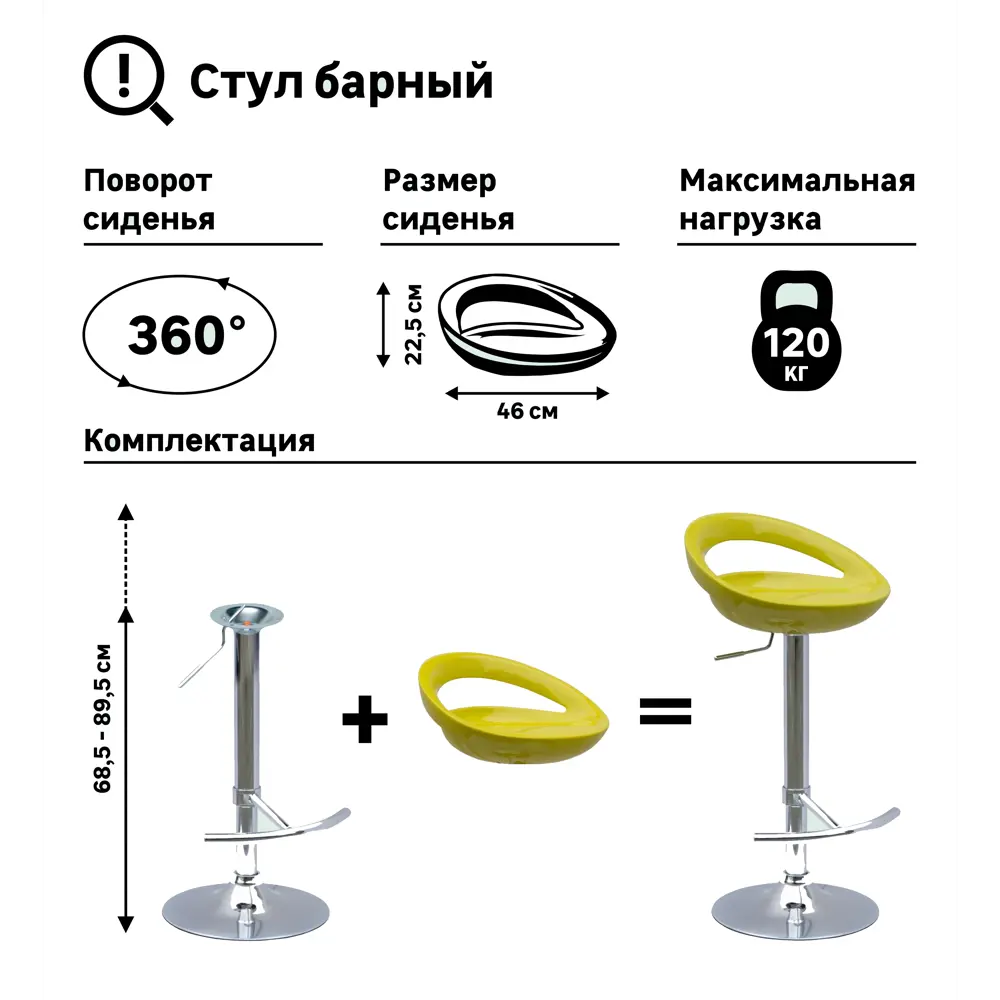 Сиденье для барного стула жесткое Капучино 225х46 см DELINIA пластик цвет капучино STLM-2069714 - Вид №3