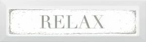 Гамма NT\A27\2882 Relax зелёный 8,5х28,5