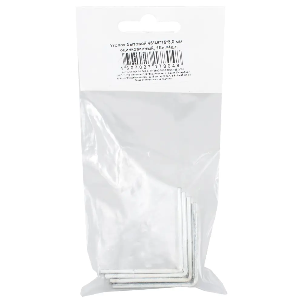 Уголок крепежный бытовой 46х15х46х3 мм ПЕТРОТЕХ STLM-2106710 - Вид №1