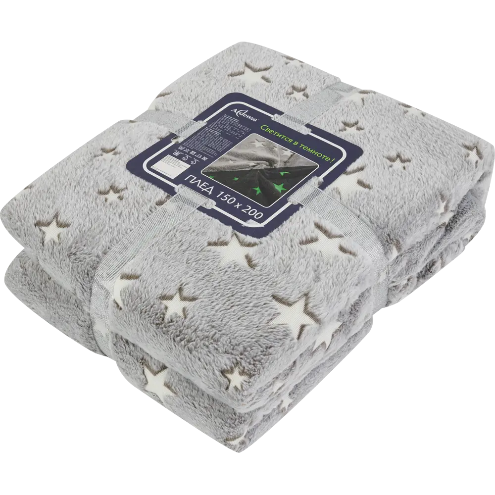 Плед Небосвод светящийся в темноте 150x200 см микрофибра цвет серый Ardenza Новогодняя STLM-2123617 - Вид №2