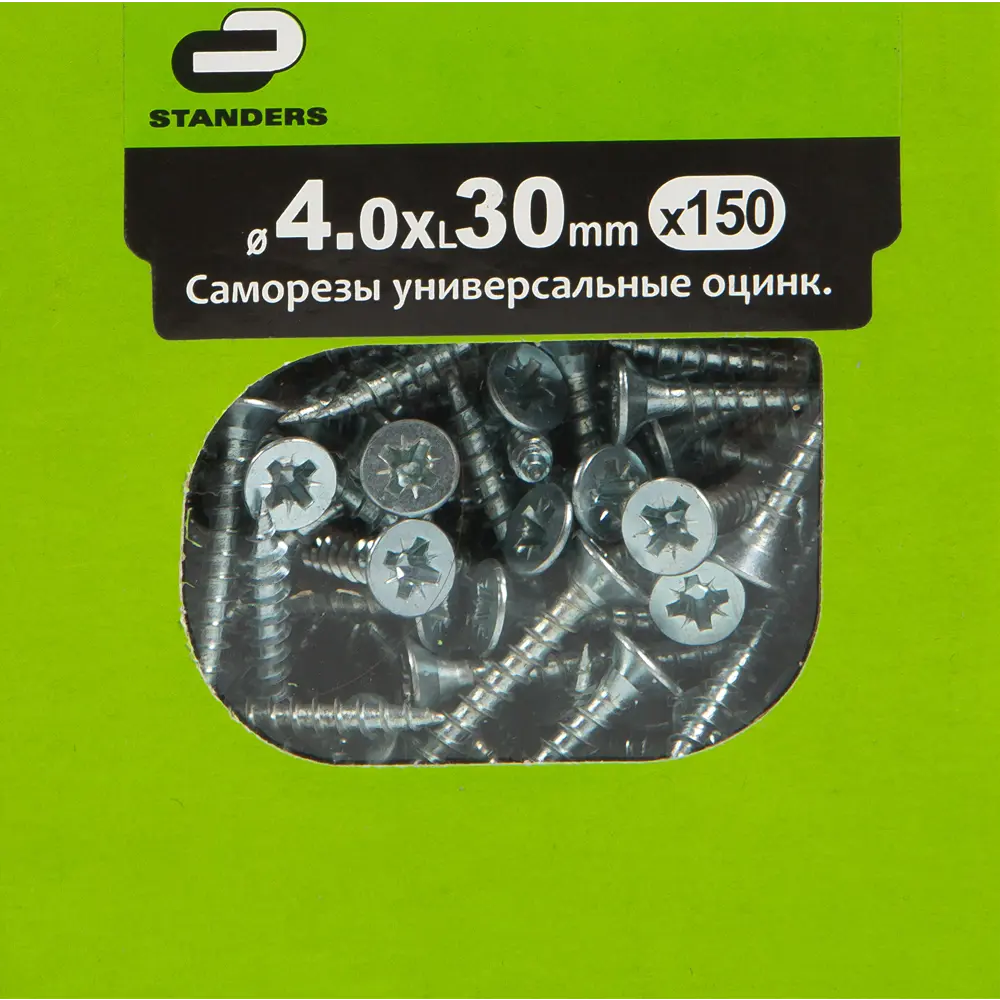 Саморезы универсальные Standers оцинкованные 4х30 мм 150 шт. 15413844 STLM-2133634  - Вид №4