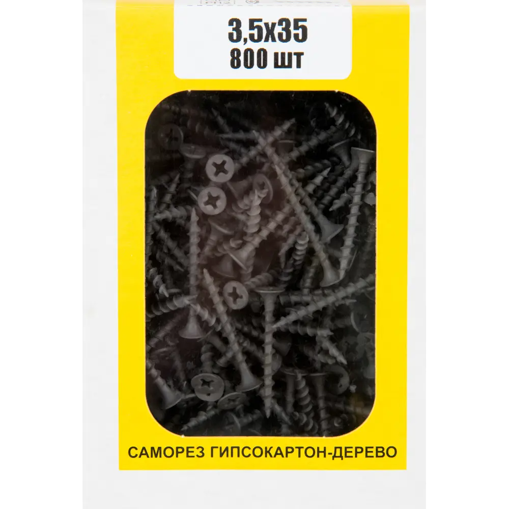 Саморезы гипсокартон-дерево 3.5х35 мм 800 шт НЕВСКИЙ КРЕПЕЖ STLM-2102654 - Вид №4