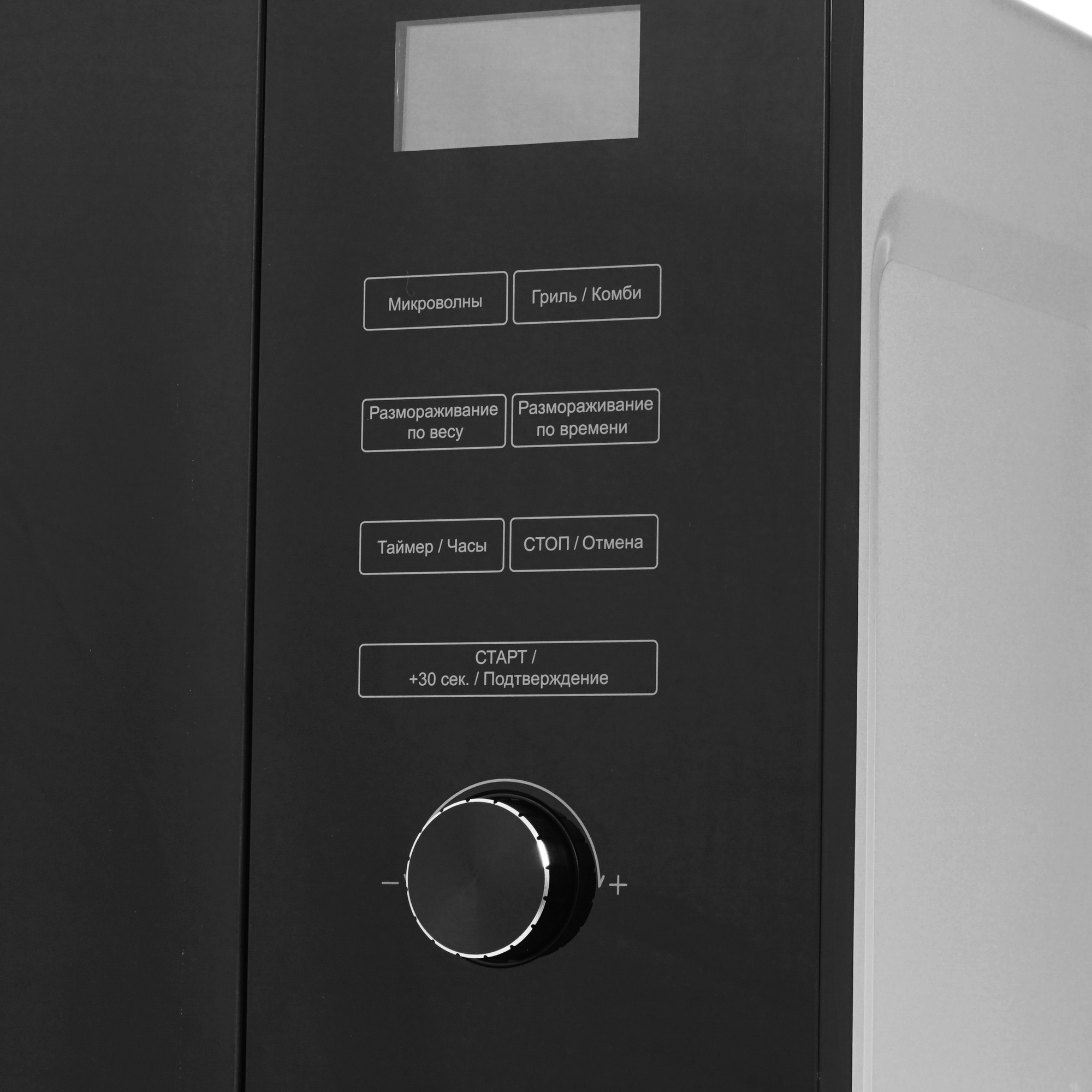 5347054 Встраиваемая микроволновая печь Akpo MEA 82008 MEP02 IX серебристый STDN-0101956 - Вид №3