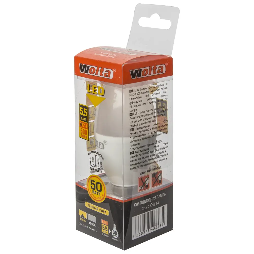 Лампа светодиодная Wolta свеча E14 5.5 Вт 500 Лм свет тёплый белый STLM-2138176 - Вид №1