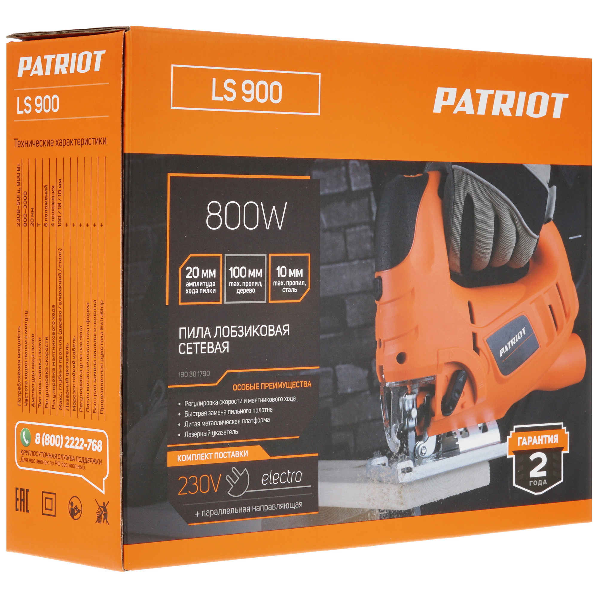 Электрический лобзик Patriot LS 900 5335315 STDN-0129254 - Вид №9