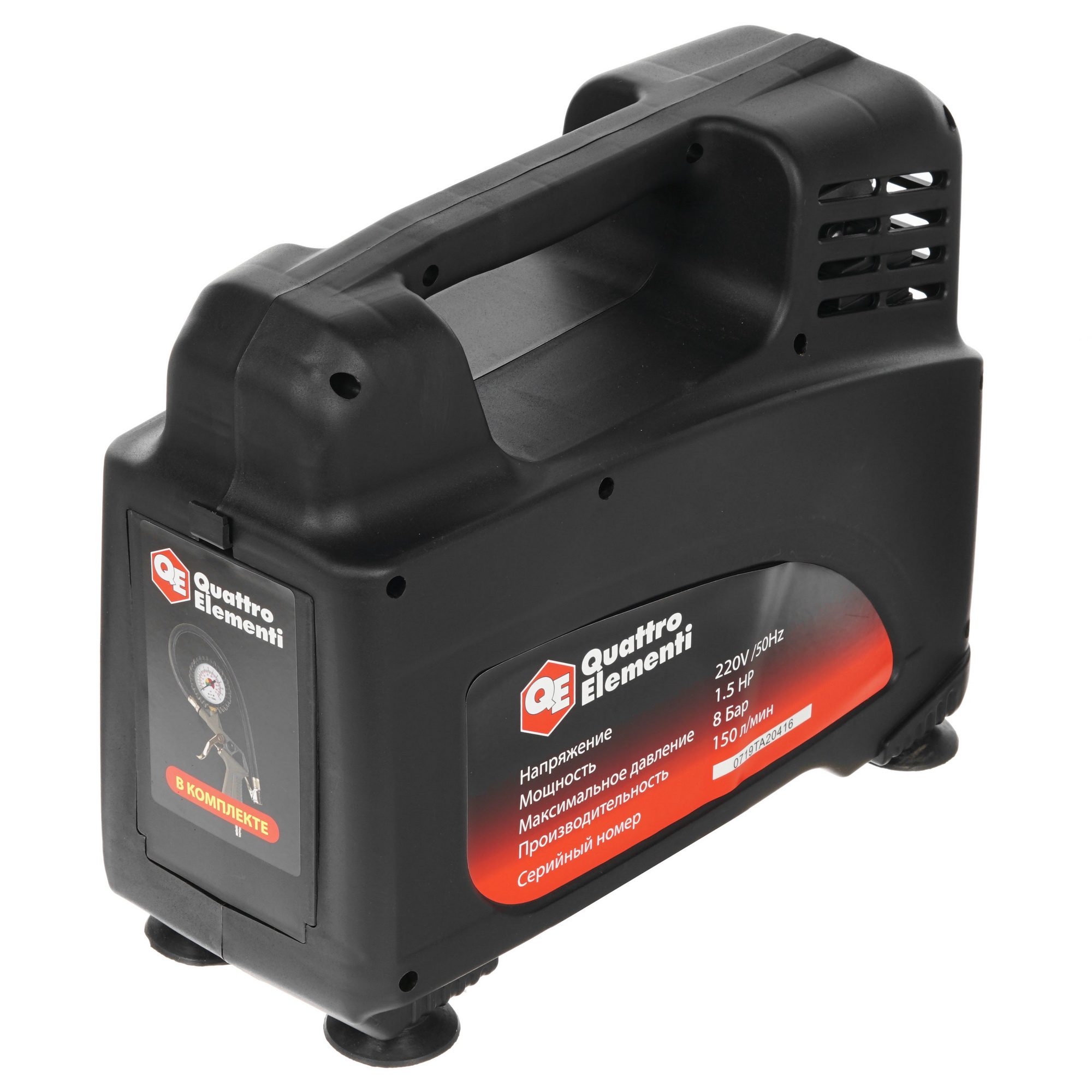 Компрессор поршневой безмасляный Quattro Elementi KM 0-150 8145591 STDN-0020941 - Вид №1