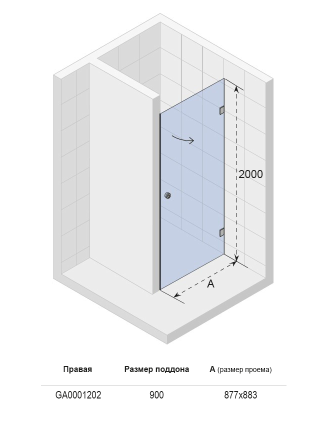 GA0001201 Душевая дверь Riho Artic Santreyd - Вид №3