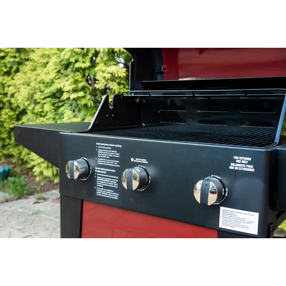 Гриль газовый Forester BQ-700 Santreyd STLM-2075865 - Вид №7