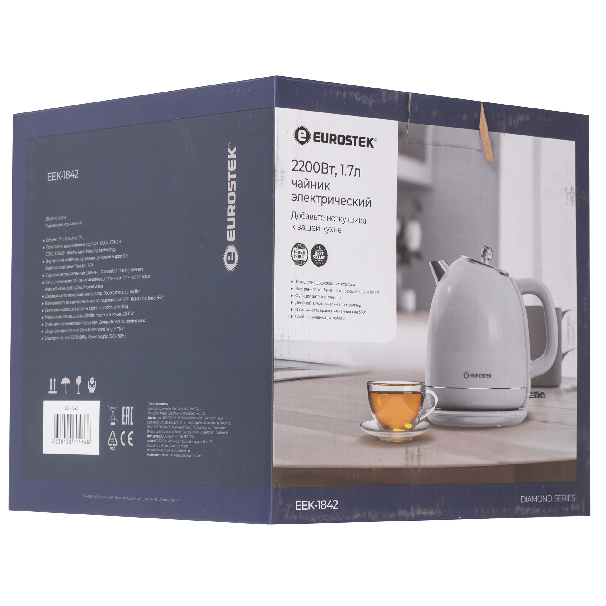 9242822 Электрочайник Eurostek EEK-1842 белый STDN-0134982 - Вид №6
