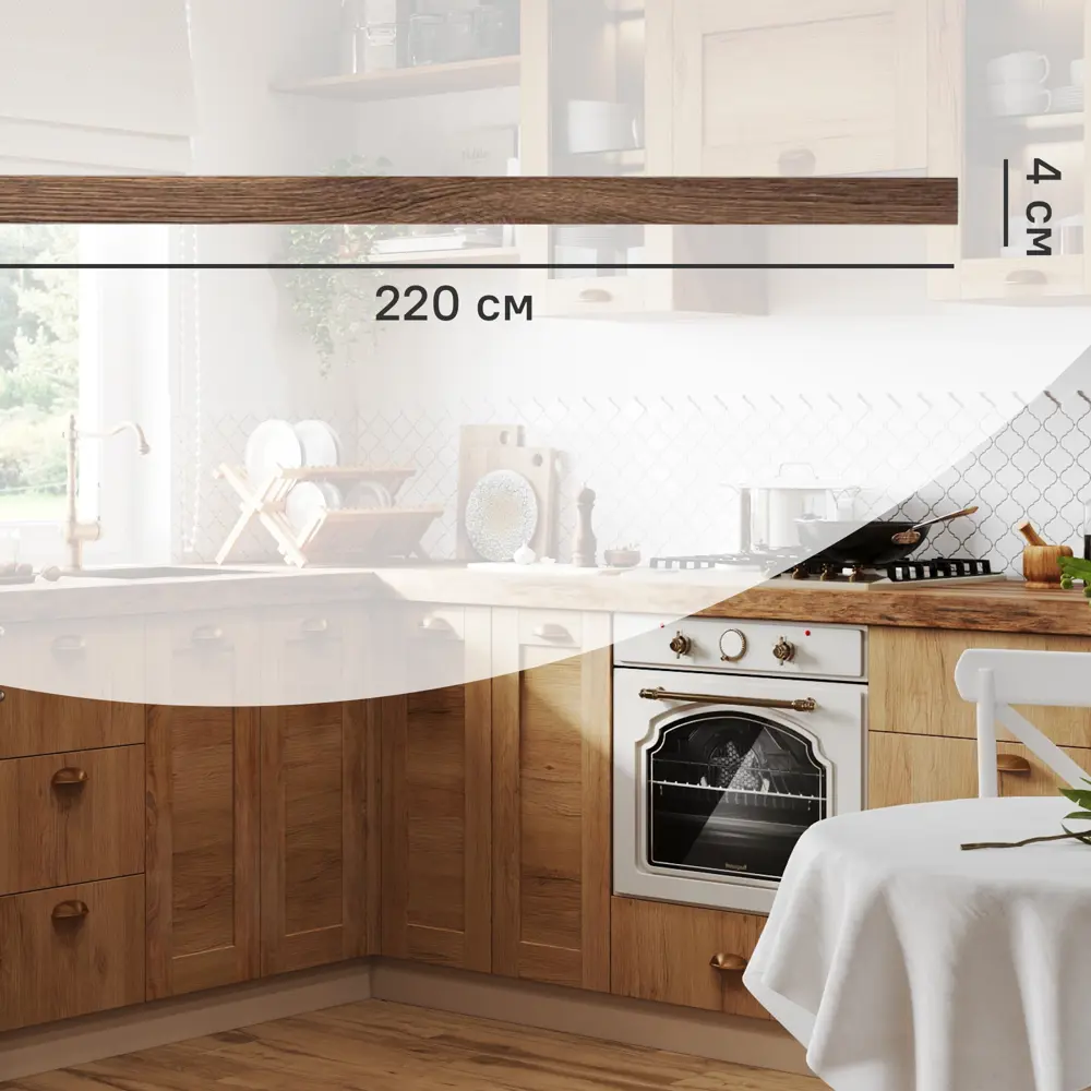 Кухонный карниз Рошаль 4x220 см KONSENSA ЛДСП цвет коричневый STLM-2044630