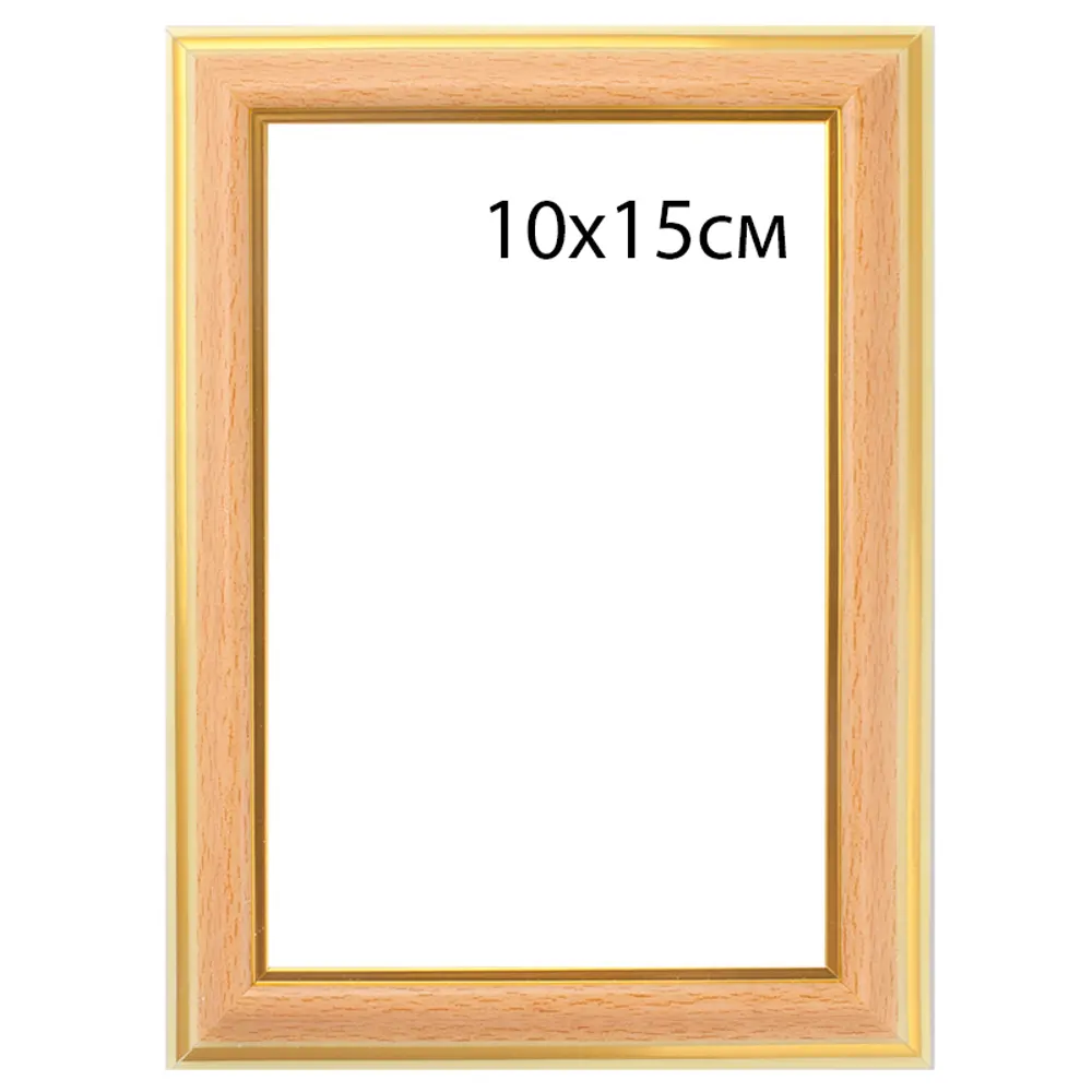 Рамка 10х15 см пластик цвет бежевый PL 3922 Santreyd STLM-2087923