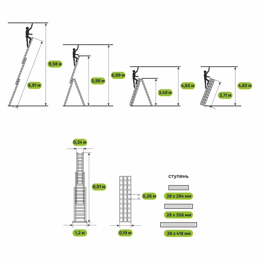 Лестница раскладная выдвижная 3-секционная Standers до 8.91 м 14 ступеней STLM-2058358 - Вид №9