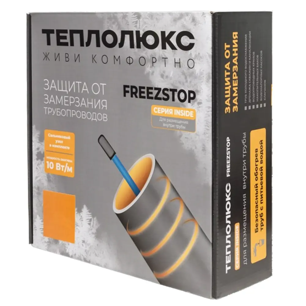 Саморегулирующийся кабель Freezstop для защиты труб от замерзания 20 м 14330781 STLM-1572403