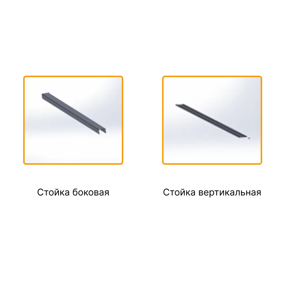 Santreyd: Комплект дополнительных планок для жалюзийного ограждения Вершина 89367691 STLM-0954249 - Вид №1