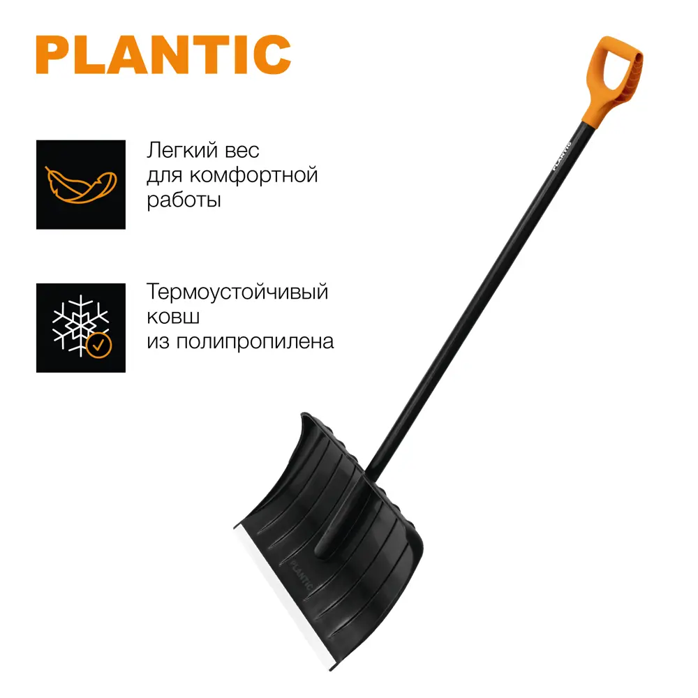 Лопата для уборки снега Plantic Snow 12005-01 54,5x144 см с деревянным черенком STLM-2084892 - Вид №5