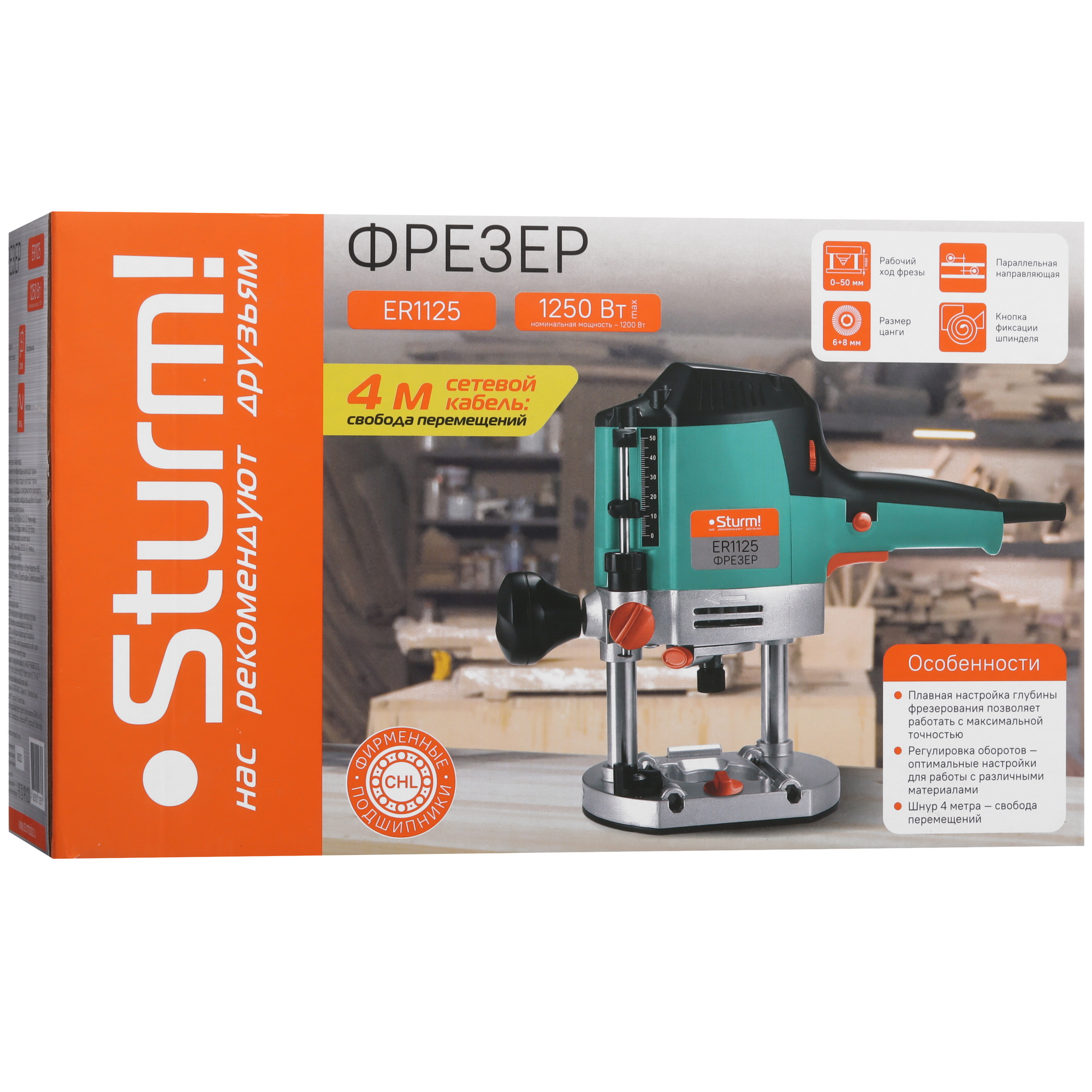 Фрезер Sturm! ER1125 9112579 STDN-0029323 - Вид №9