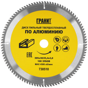 Диск пильный ГРАНИТ 730510 9209994