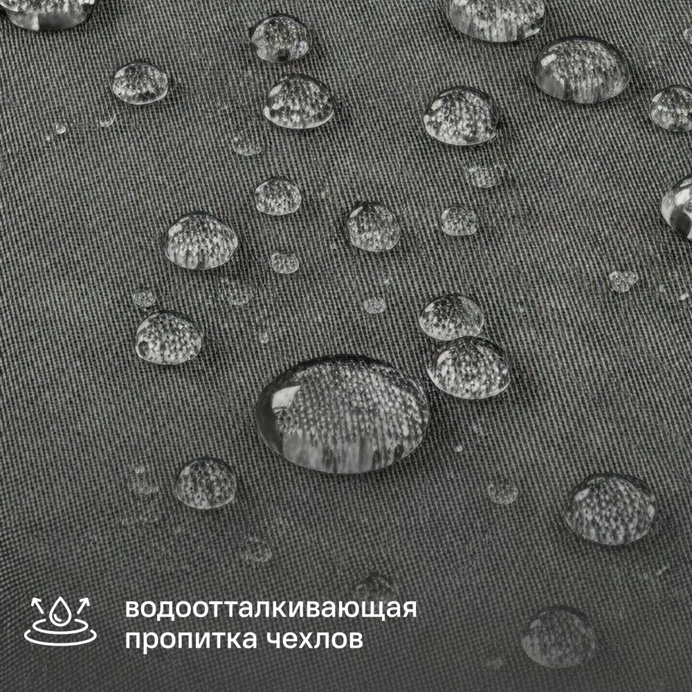 Набор садовой мебели для обеда с подушками BEGINIA Tumrock Алюминий Стол, диван, кресло 2 шт Серый / серебристый 89420113 STLM-2047801 - Вид №9