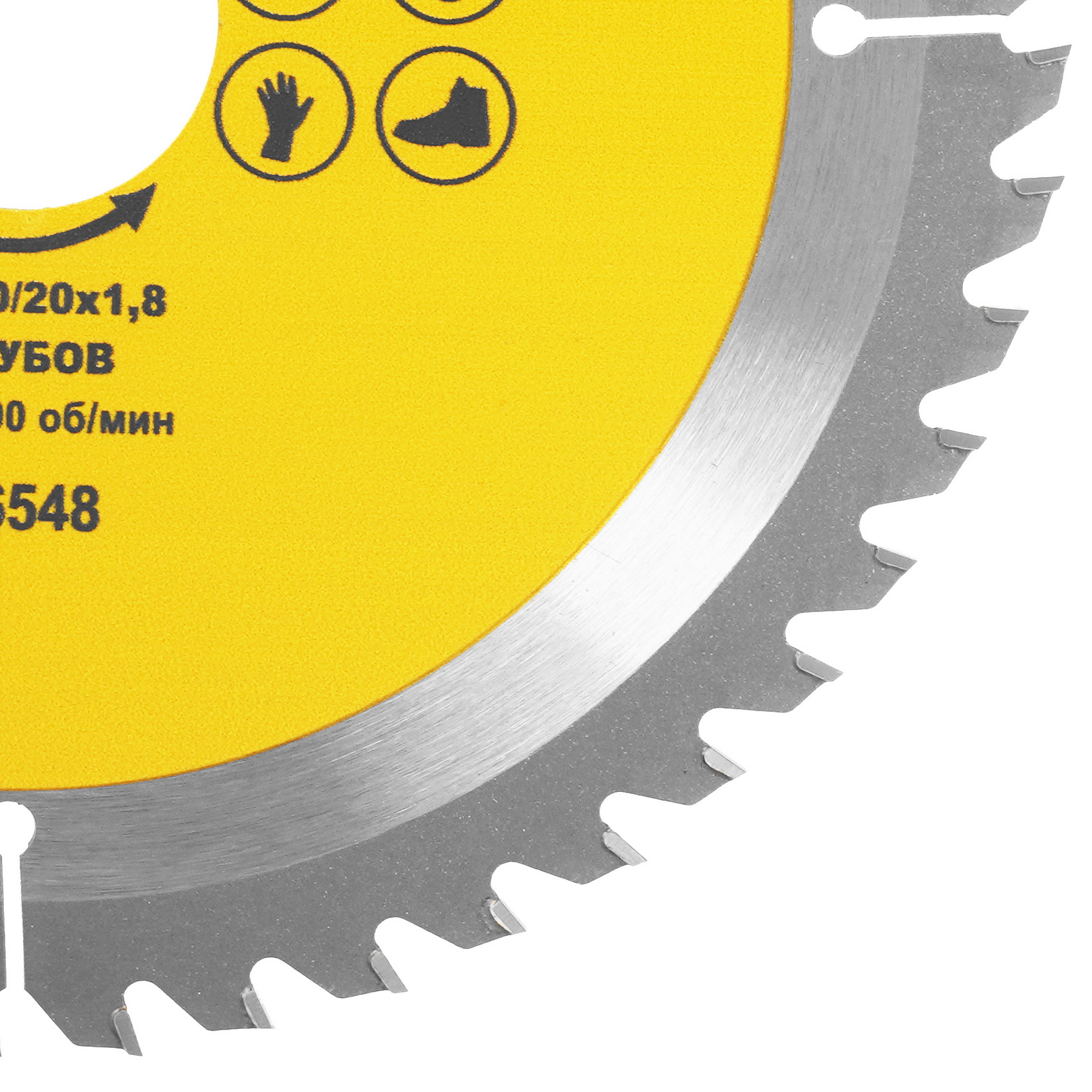 Диск пильный ГРАНИТ 616548 9210033 STDN-0049292 - Вид №1