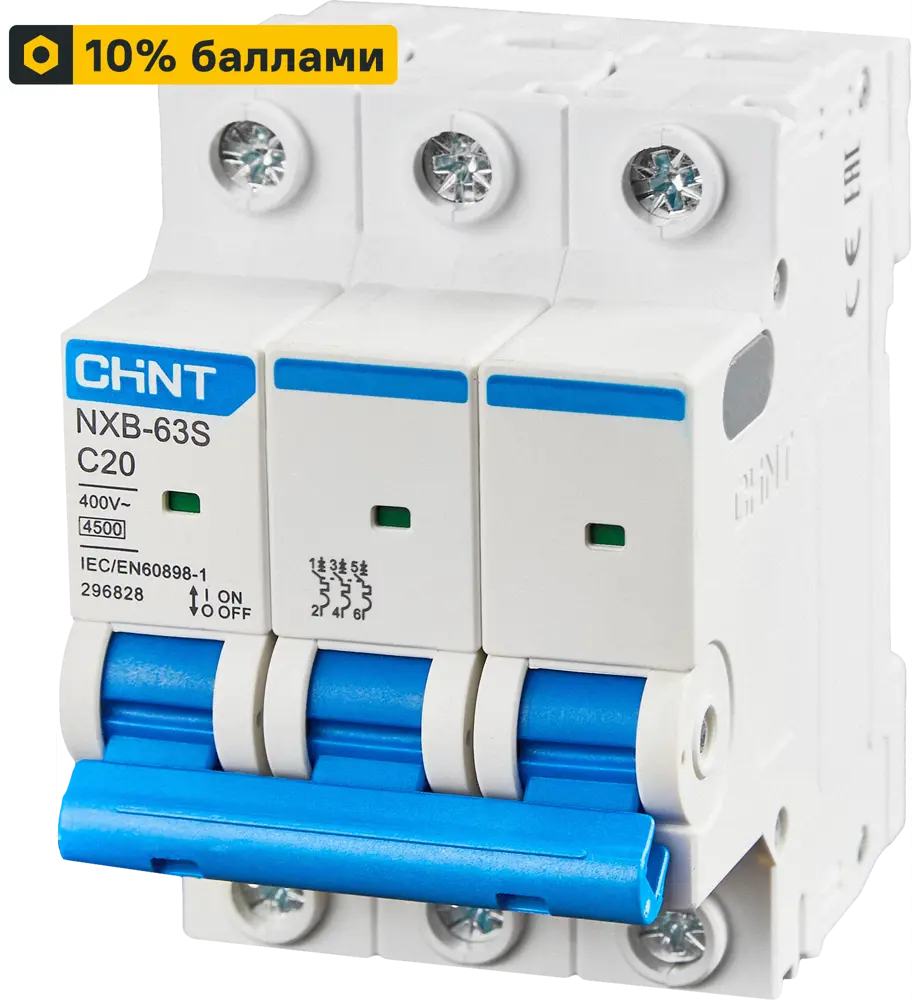 Автоматический выключатель CHINT NXB-63S - надежная защита от перегрузок и КЗ 85334591