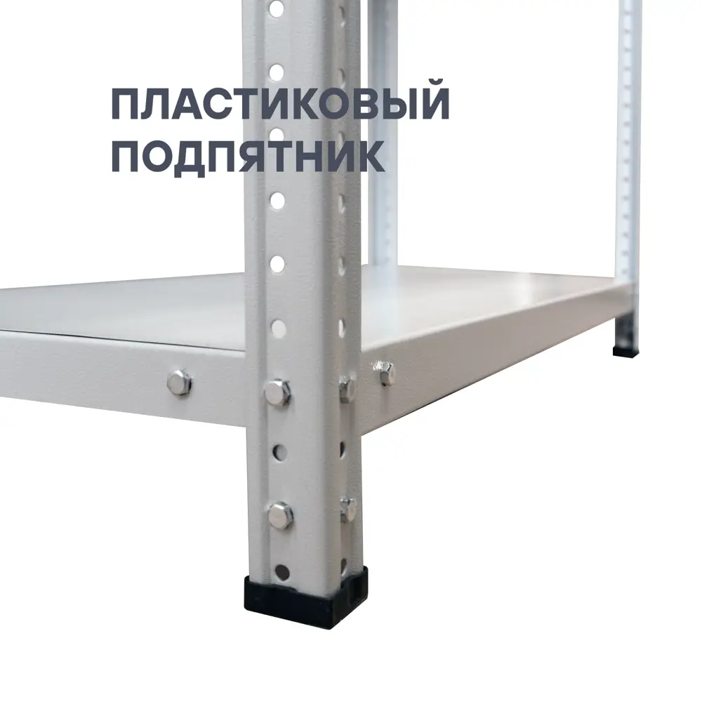Стеллаж металлический 5 полок 200x100x50 см цвет серый нагрузка на полку 100 кг 89341408 STLM-2142340 STYNERGY  - Вид №2