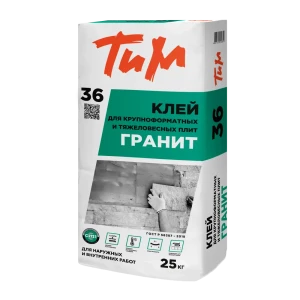 Клей для крупноформатных и тяжеловесных плит ТиМ Гранит №36 25 кг