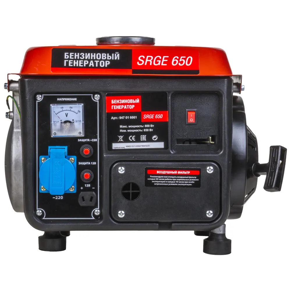 Генератор бензиновый SRGE 650, 0.65 кВт Santreyd STLM-2093833 - Вид №1