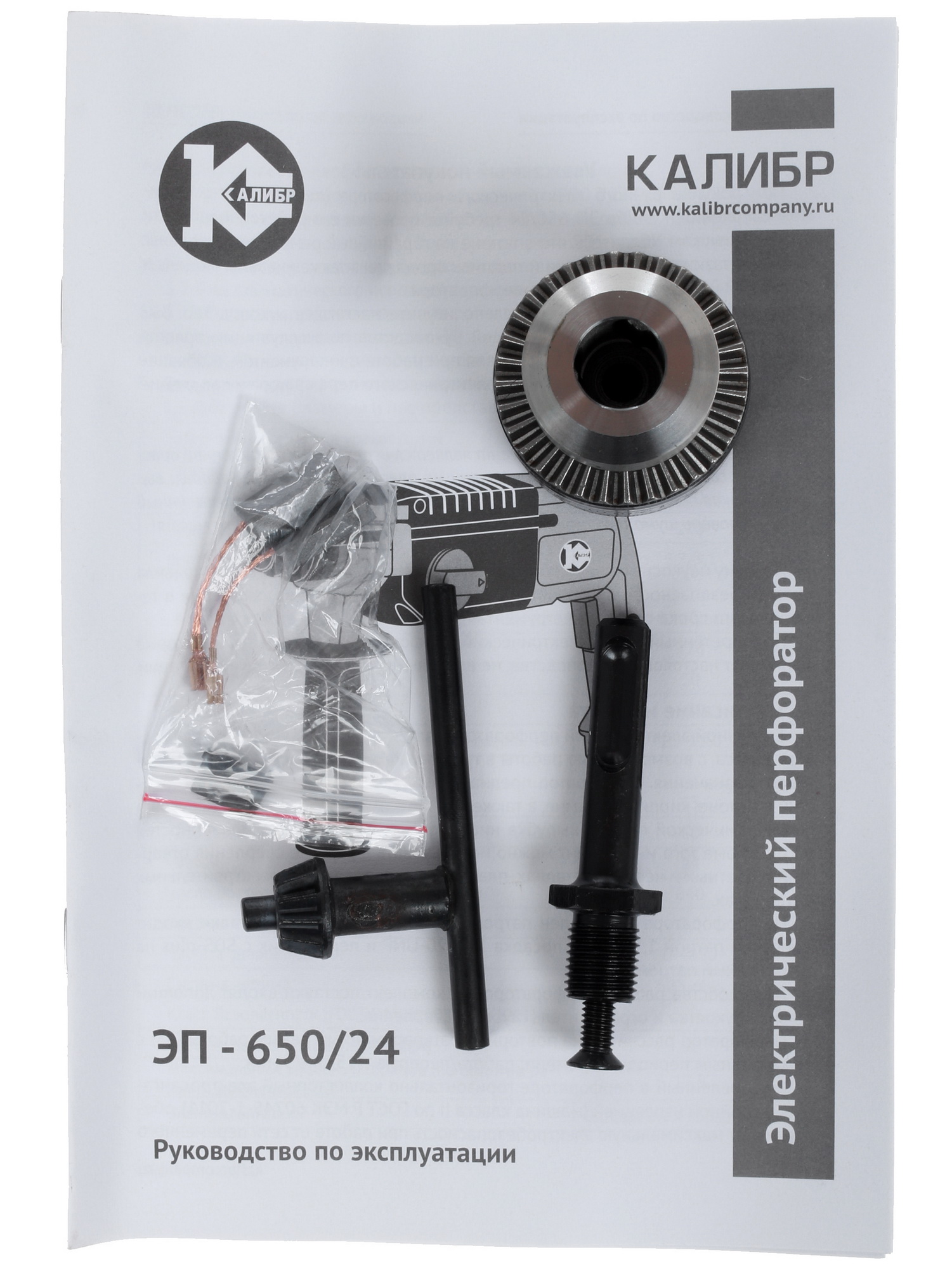 Перфоратор Калибр ЭП-650/24 1240736 STDN-0027132 - Вид №6