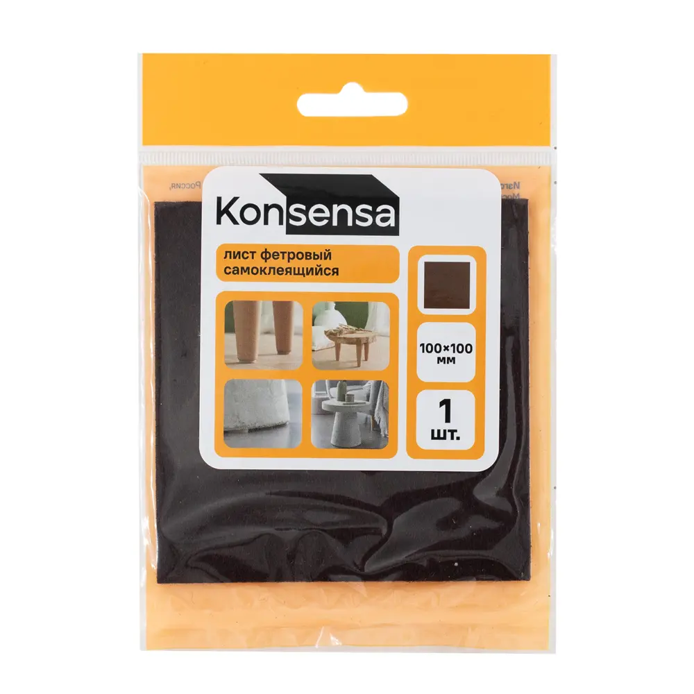 Лист самоклеющийся KONSENSA 100x100 мм квадратные фетр цвет коричневый STLM-2150132 - Вид №2