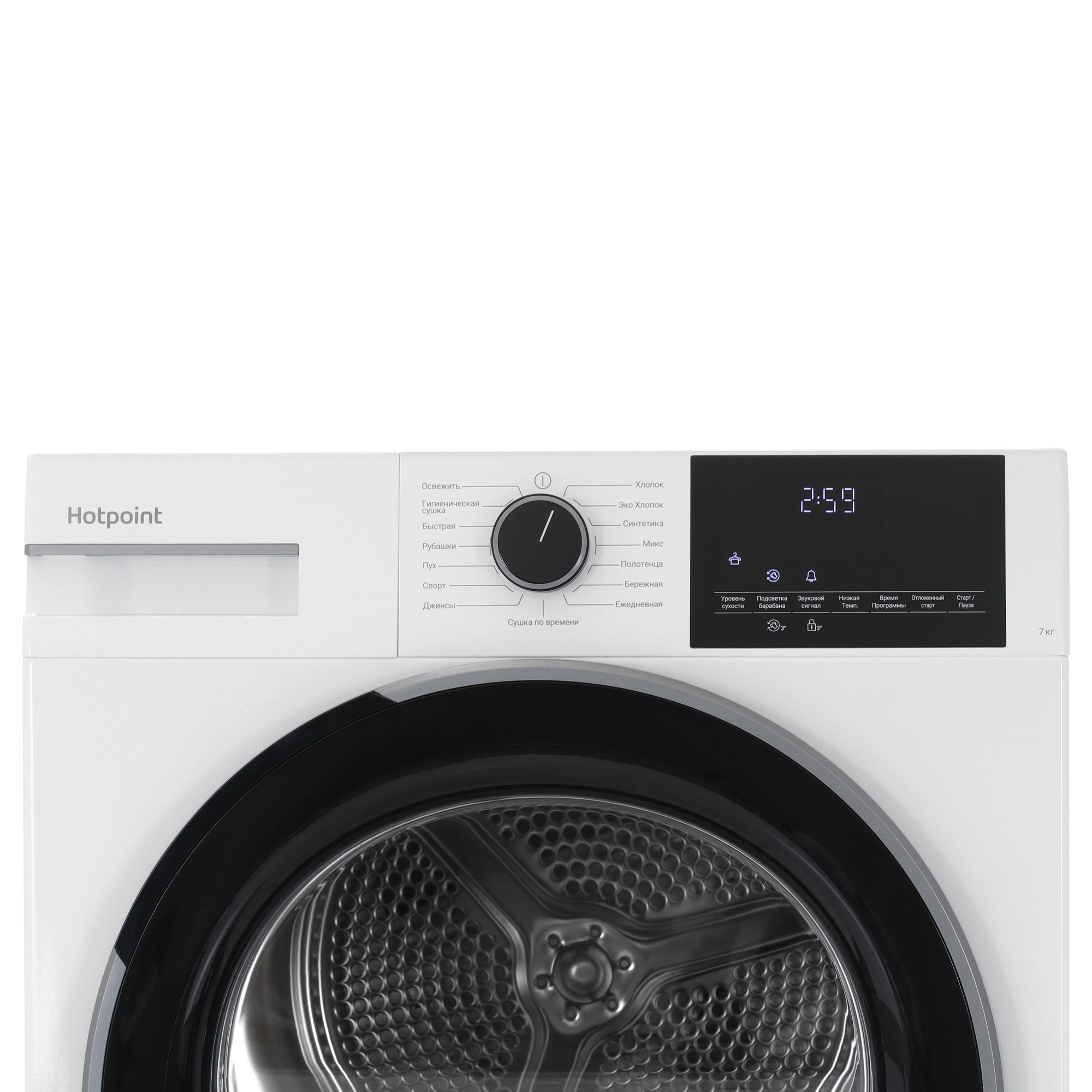 9136914 Сушильная машина Hotpoint TDSH 75 W белый STDN-0116789 - Вид №4