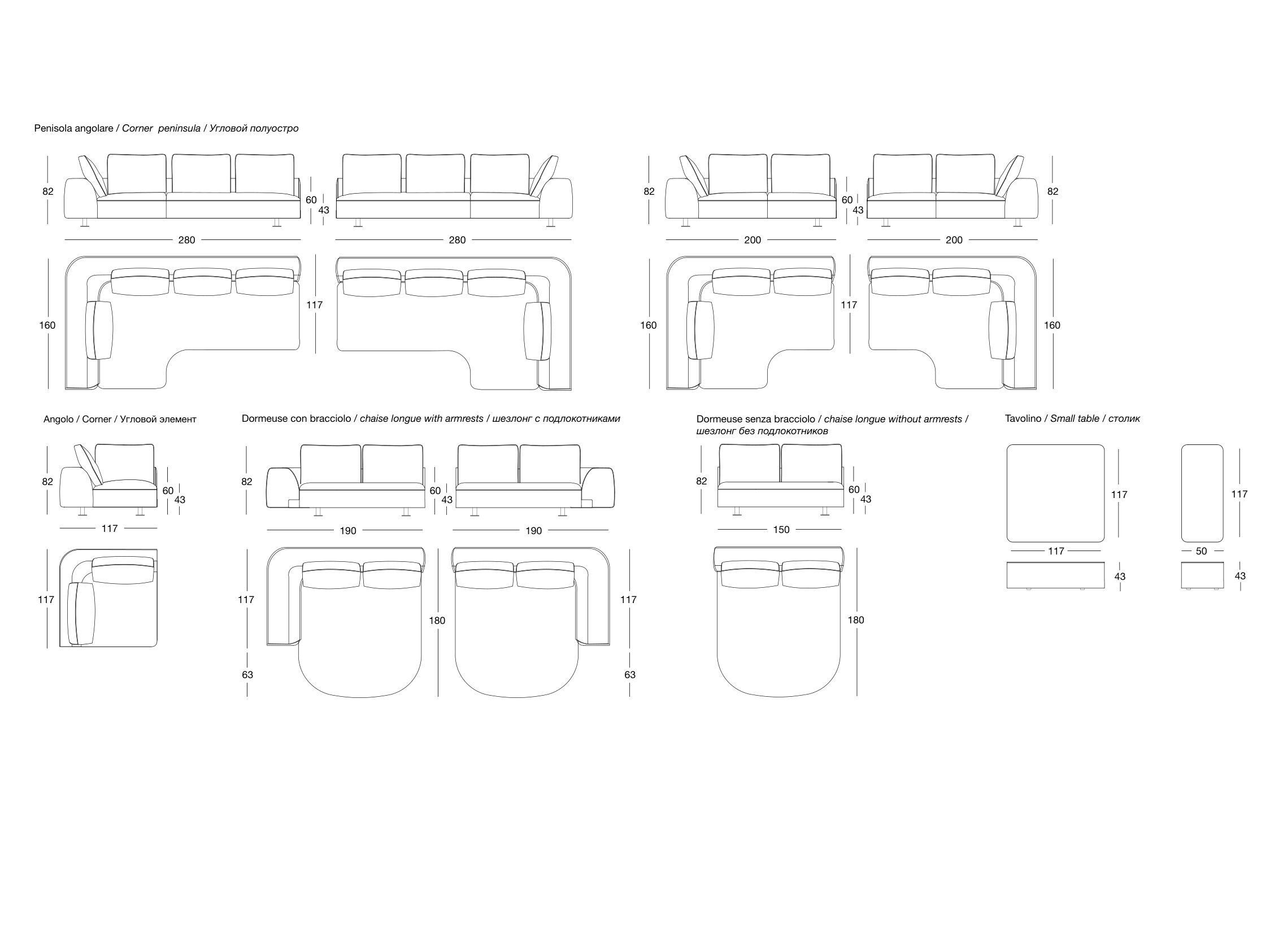 Секционный диван из ткани Longhi Blooming ARCH-00123580 - Вид №12