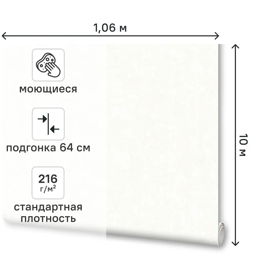 Обои флизелиновые Артекс Клементина белые 1.06 м 11450-01 STLM-2143558 - Вид №1