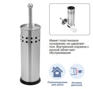 BXG-CD-8484 - ёршик для унитаза BXG