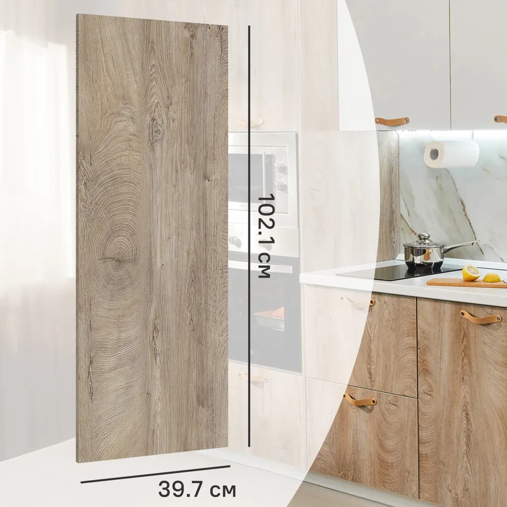 Фасад кухонного шкафа Зея 39.7x102.1 см KONSENSA ЛДСП цвет коричневый STLM-2129265